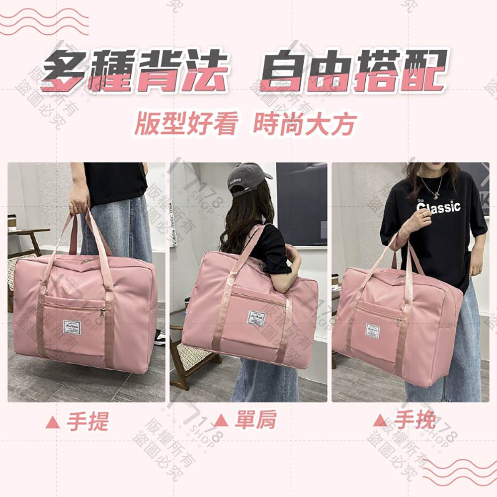 摺疊旅行袋 可套拉桿 特大容量【178小舖】行李袋 旅行包 手提行李袋 拉桿行李袋 登機包 折疊行李袋 旅行收納袋-細節圖3