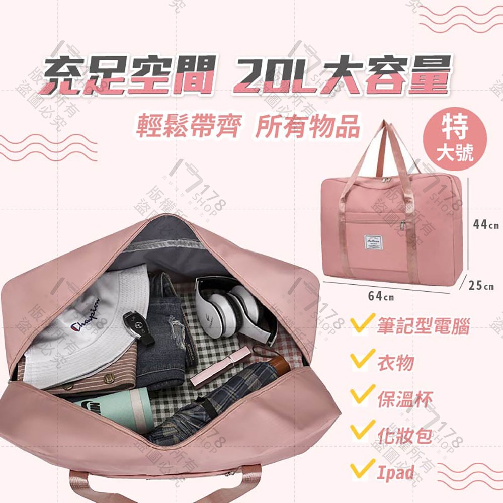 摺疊旅行袋 可套拉桿 特大容量【178小舖】行李袋 旅行包 手提行李袋 拉桿行李袋 登機包 折疊行李袋 旅行收納袋-細節圖4