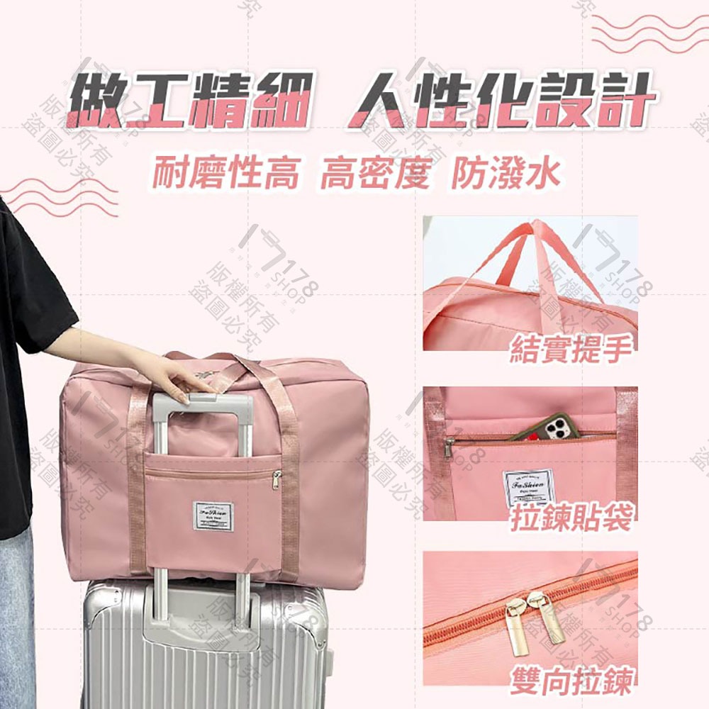 摺疊旅行袋 可套拉桿 特大容量【178小舖】行李袋 旅行包 手提行李袋 拉桿行李袋 登機包 折疊行李袋 旅行收納袋-細節圖7