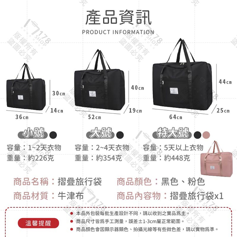 摺疊旅行袋 可套拉桿 特大容量【178小舖】行李袋 旅行包 手提行李袋 拉桿行李袋 登機包 折疊行李袋 旅行收納袋-細節圖9