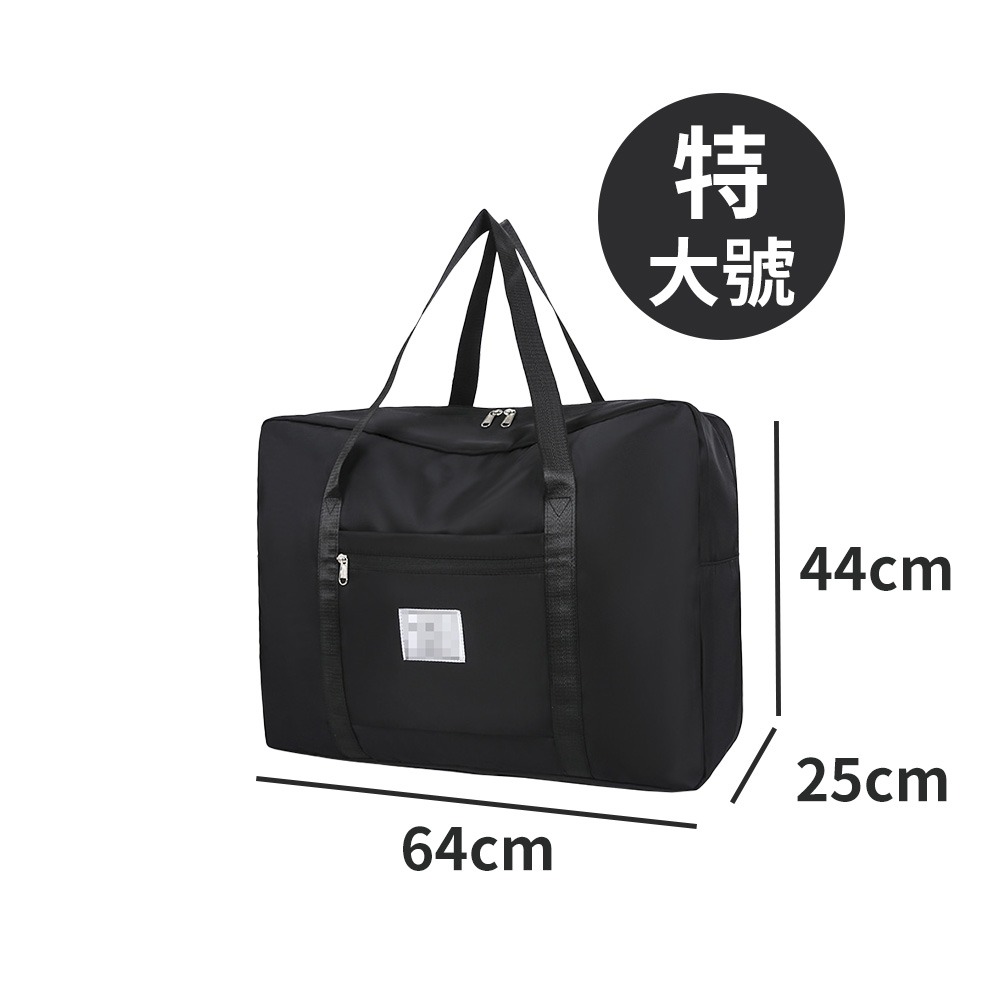 黑-特大號(5天以上)