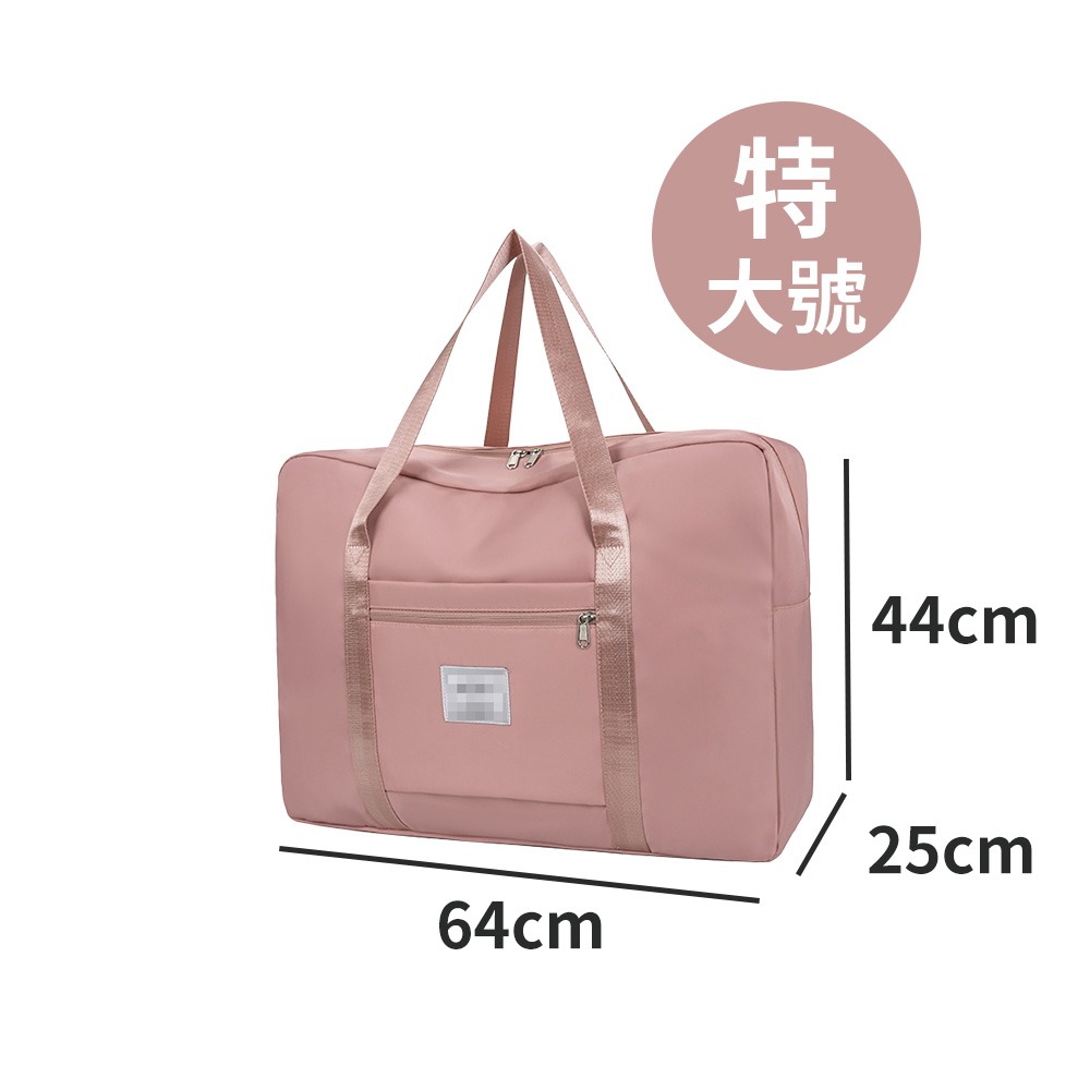 粉-特大號(5天以上)