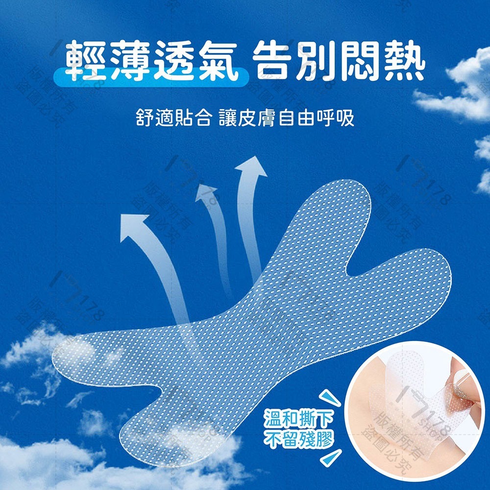 閉嘴貼【178小舖】閉嘴膠帶 防止口呼吸貼 嘴巴貼 嘴唇貼 兒童睡覺輔助貼 打呼膠帶 呼吸貼 止鼾貼 打呼 防打呼-細節圖4
