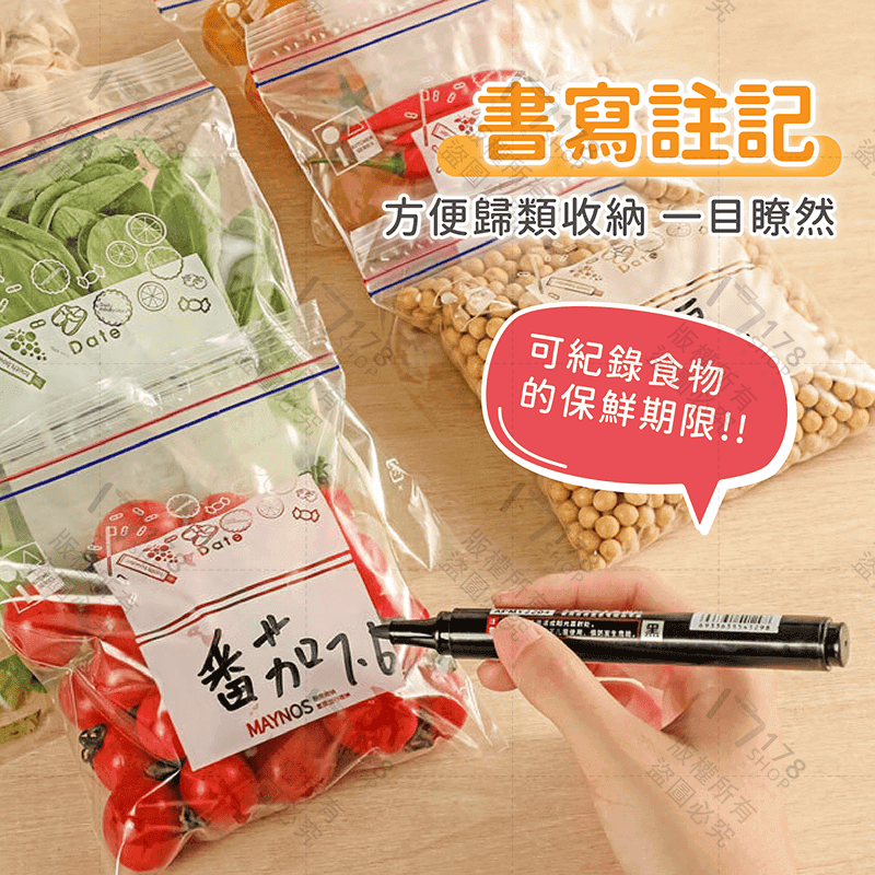 雙重夾鏈 密封保鮮袋【178小舖】保鮮袋 夾鏈袋 密封袋 食物保鮮袋 分裝袋 蔬果分裝 透明食品收納袋 真空袋 封口袋-細節圖8