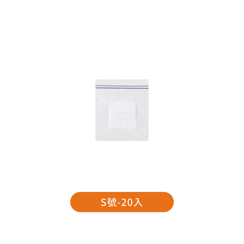 雙重夾鏈 密封保鮮袋【178小舖】保鮮袋 夾鏈袋 密封袋 食物保鮮袋 分裝袋 蔬果分裝 透明食品收納袋 真空袋 封口袋-規格圖9