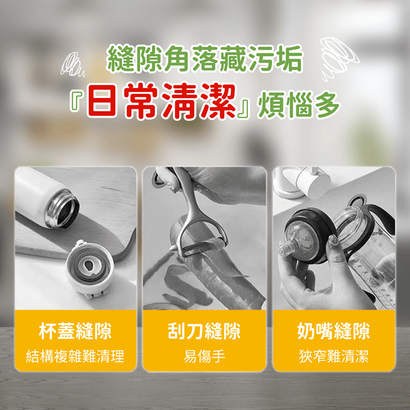 三合一杯蓋刷【178小舖】杯蓋刷三合一 清潔刷 細節刷 杯蓋刷 縫隙刷 縫隙清潔刷 多功能清潔刷 細縫刷 隙縫清潔刷-細節圖3