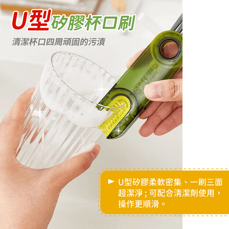三合一杯蓋刷【178小舖】杯蓋刷三合一 清潔刷 細節刷 杯蓋刷 縫隙刷 縫隙清潔刷 多功能清潔刷 細縫刷 隙縫清潔刷-細節圖5