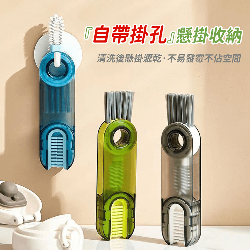 三合一杯蓋刷【178小舖】杯蓋刷三合一 清潔刷 細節刷 杯蓋刷 縫隙刷 縫隙清潔刷 多功能清潔刷 細縫刷 隙縫清潔刷-細節圖8