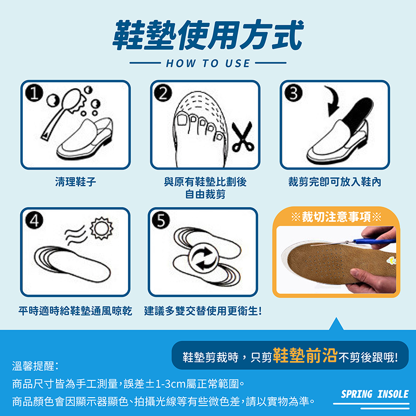 彈簧鞋墊【178小舖】鞋墊 足弓鞋墊 透氣鞋墊 增高鞋墊 彈簧氣墊 登山鞋墊 鞋 緩衝鞋墊 運動鞋墊 防臭鞋墊 減壓鞋墊-細節圖9