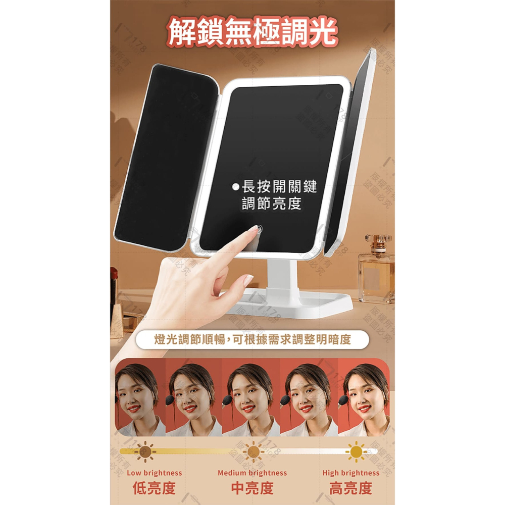 LED 三折化妝鏡【178小舖】LED化妝鏡 化妝鏡 鏡子化妝鏡 美妝鏡 放大化妝鏡 補光化妝鏡 三折鏡 帶燈化妝鏡-細節圖6