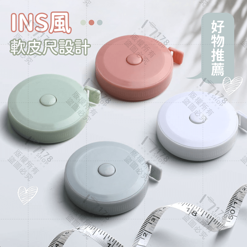 迷你捲尺【178小舖】捲尺 皮尺 量尺 軟尺 公分捲尺 英吋捲尺 全公分捲尺 伸縮尺 軟捲尺 自動伸縮捲尺 圓形捲尺-細節圖3