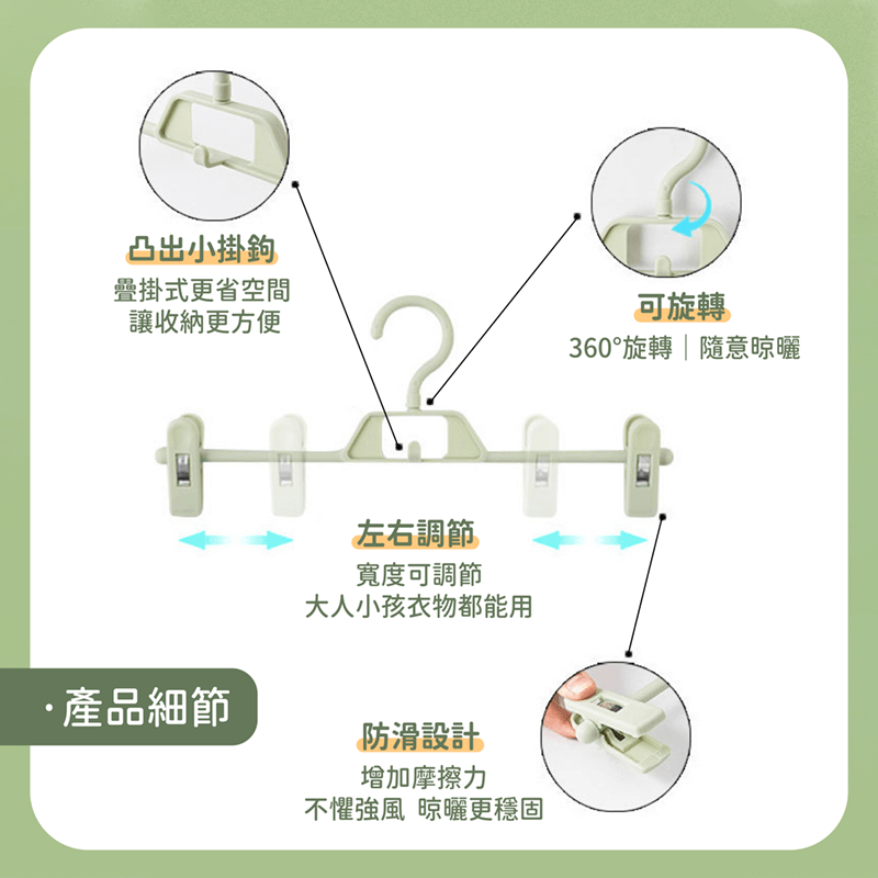 可疊加衣架 10入【178小舖】可疊加衣褲架 疊加衣架 衣架 褲架 褲夾 收納衣架 夾子衣架 吊褲架 裙夾 褲子衣架-細節圖8