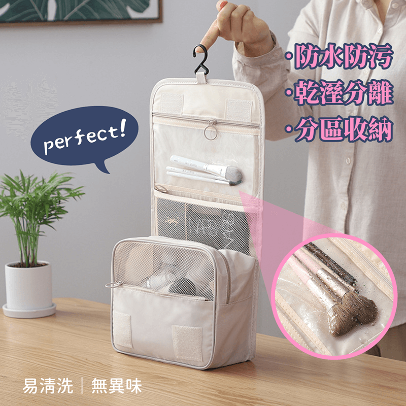 旅行收納掛勾包【178小舖】旅行收納袋盥洗包 掛勾盥洗包 掛式盥洗包 掛鉤洗漱包 旅行盥洗包 旅行洗漱包 盥洗包 收納-細節圖6