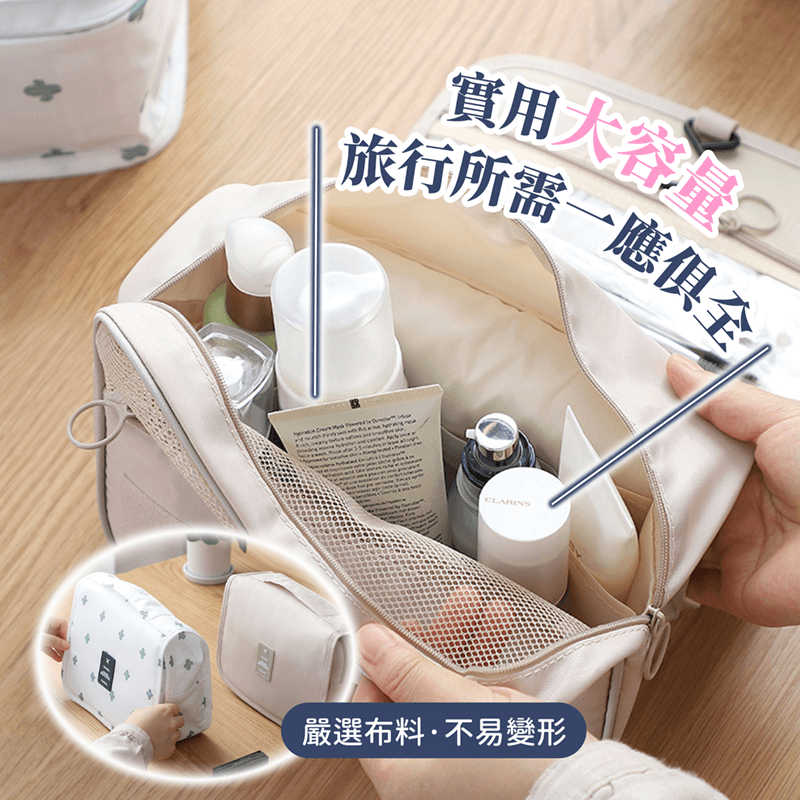 旅行收納掛勾包【178小舖】旅行收納袋盥洗包 掛勾盥洗包 掛式盥洗包 掛鉤洗漱包 旅行盥洗包 旅行洗漱包 盥洗包 收納-細節圖8