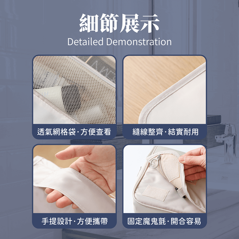 旅行收納掛勾包【178小舖】旅行收納袋盥洗包 掛勾盥洗包 掛式盥洗包 掛鉤洗漱包 旅行盥洗包 旅行洗漱包 盥洗包 收納-細節圖9