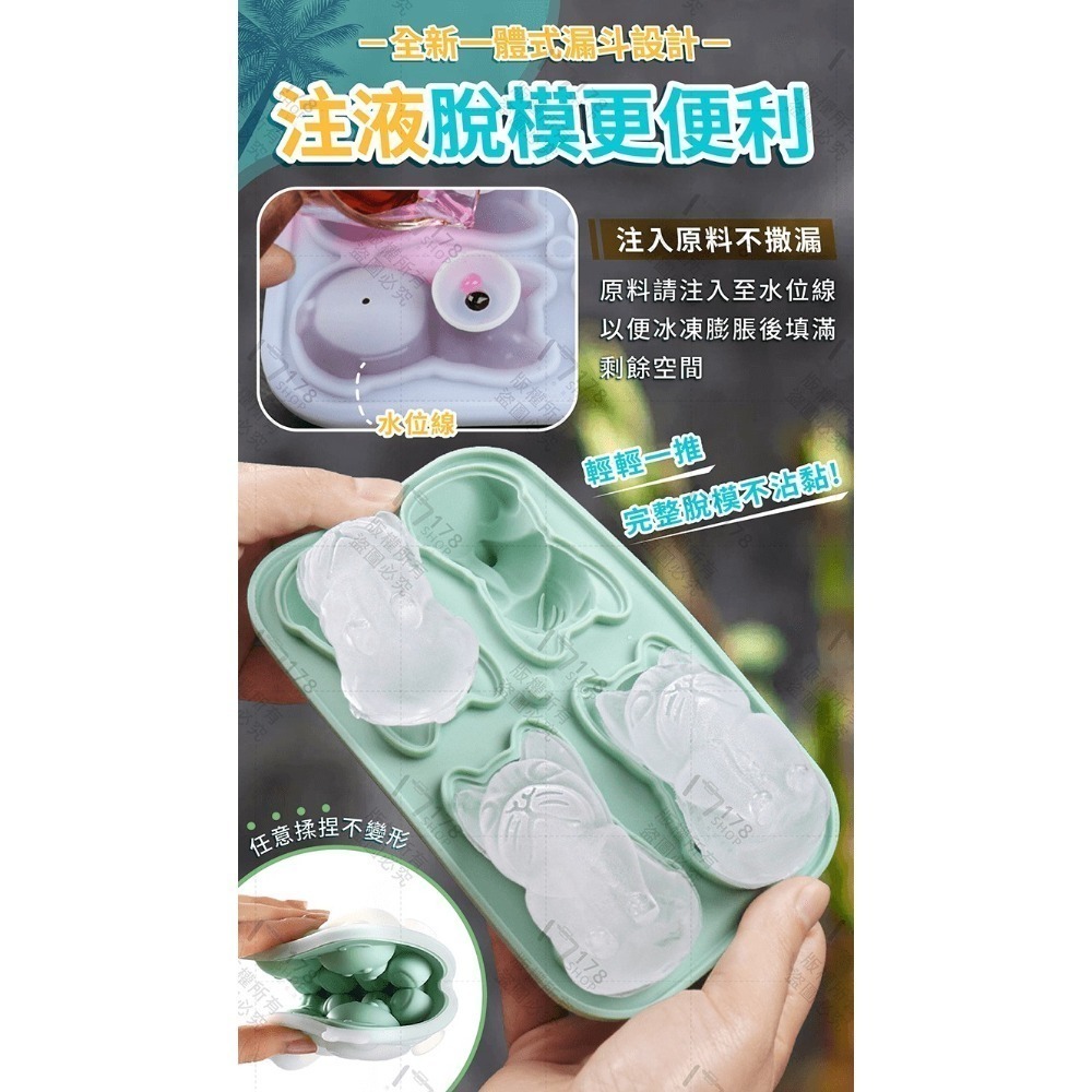 造型冰塊模具【178小舖】冰塊模具 小熊冰塊模具 冰球模具 矽膠製冰盒 製冰盒模具 冰球製冰盒 威士忌冰球 製冰盒-細節圖4
