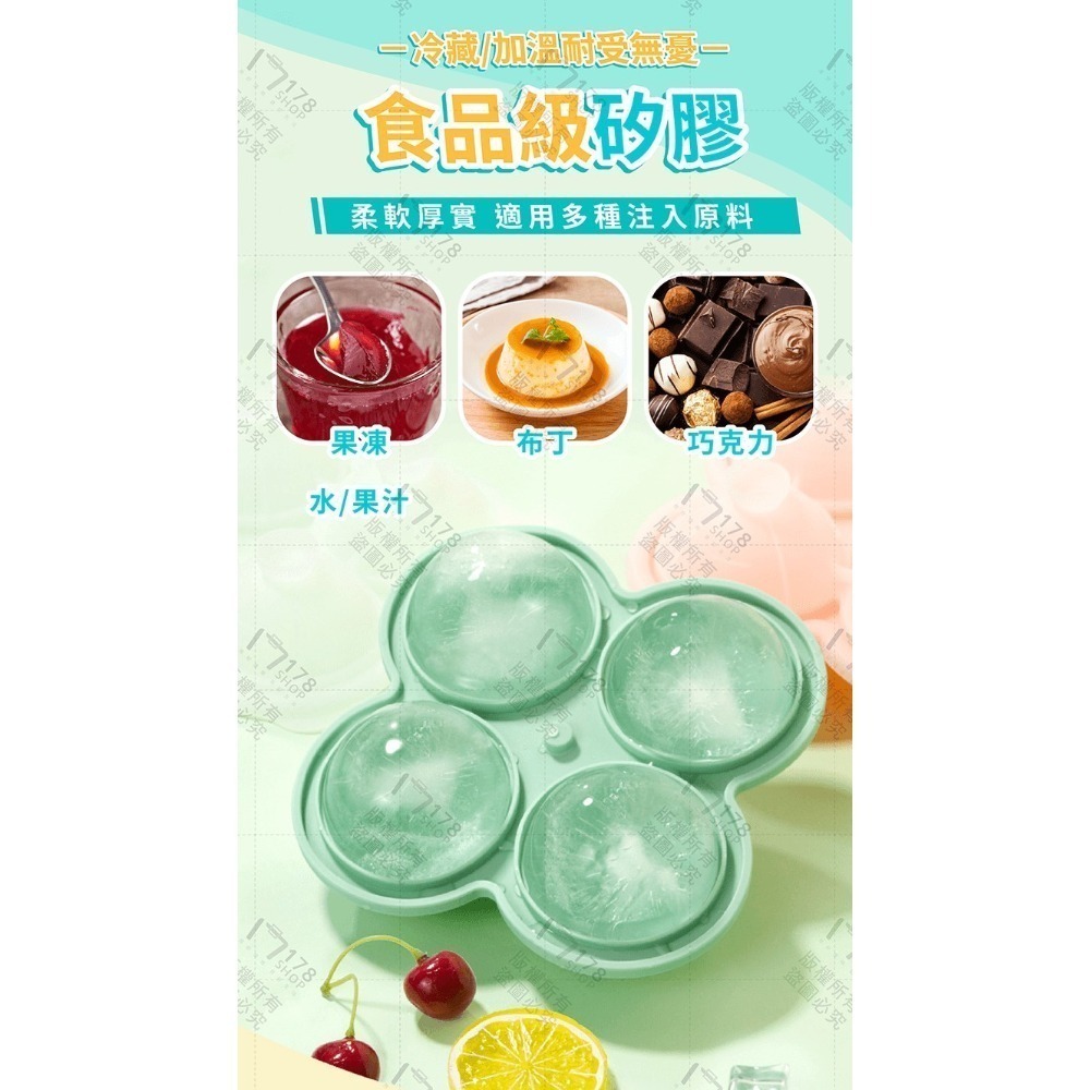 造型冰塊模具【178小舖】冰塊模具 小熊冰塊模具 冰球模具 矽膠製冰盒 製冰盒模具 冰球製冰盒 威士忌冰球 製冰盒-細節圖5