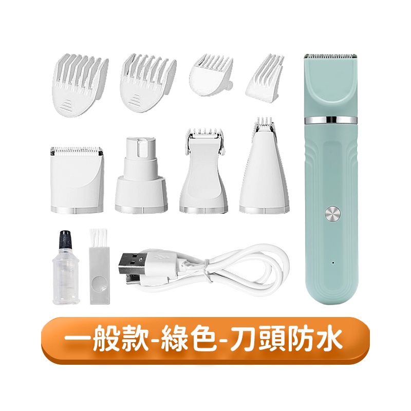 寵物剃毛組 贈11配件【178小舖】寵物剃毛器 寵物電剪 寵物剃腳毛器 寵物美容 寵物剃刀 寵物電剪 貓咪剃毛 貓 狗-規格圖10