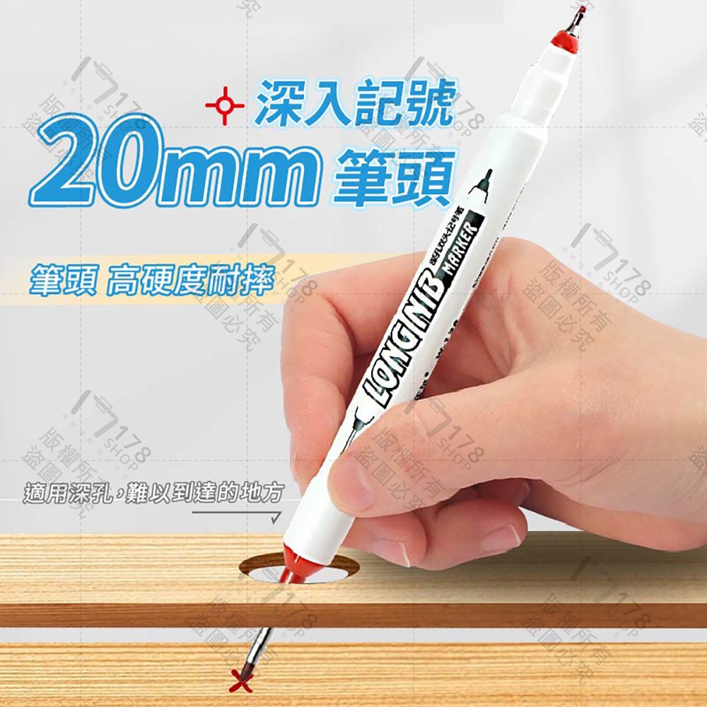長雙頭記號筆 3色可選【178小舖】長頭記號筆 雙頭油性筆 深孔記號筆 工程筆 木工筆 油性筆 施工 水電 記號筆-細節圖3