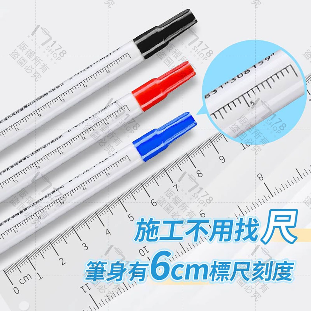 長雙頭記號筆 3色可選【178小舖】長頭記號筆 雙頭油性筆 深孔記號筆 工程筆 木工筆 油性筆 施工 水電 記號筆-細節圖4