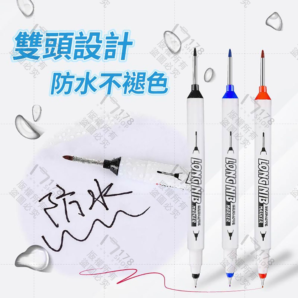 長雙頭記號筆 3色可選【178小舖】長頭記號筆 雙頭油性筆 深孔記號筆 工程筆 木工筆 油性筆 施工 水電 記號筆-細節圖6