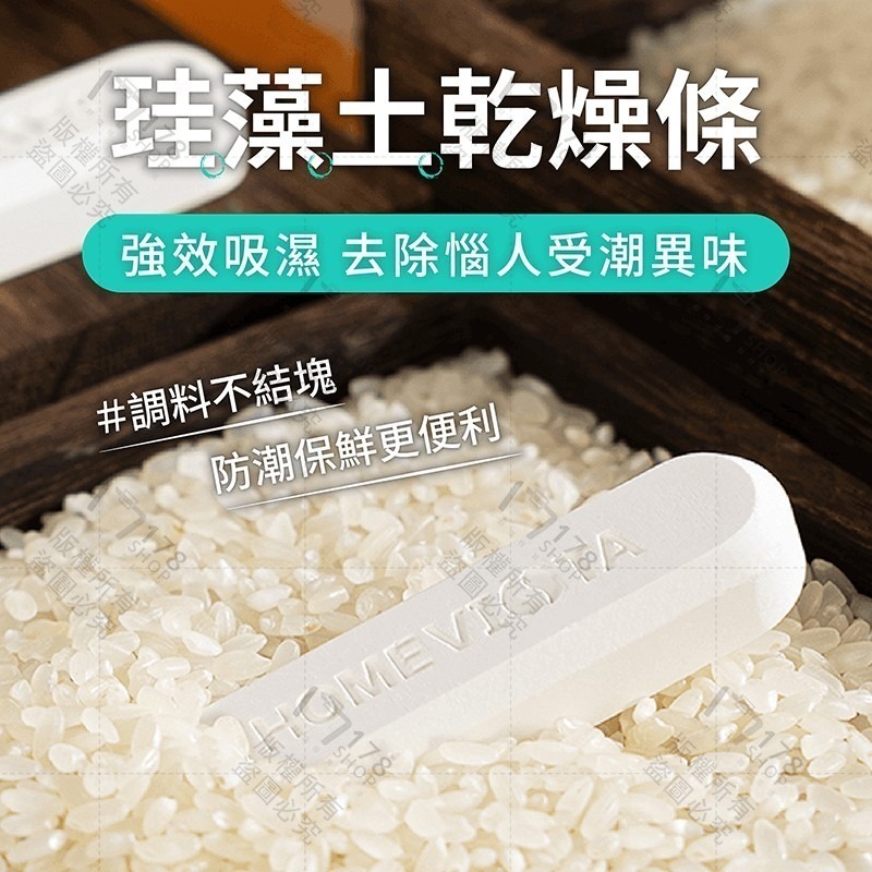 珪藻土乾燥條 12入【178小舖】吸濕條 乾燥塊 乾燥條 硅藻土乾燥條 珪藻土防潮 硅藻土防潮 防潮塊 硅藻土條 防潮條-細節圖3