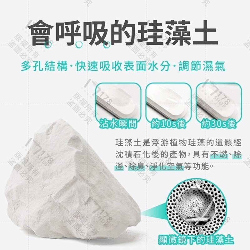 珪藻土乾燥條 12入【178小舖】吸濕條 乾燥塊 乾燥條 硅藻土乾燥條 珪藻土防潮 硅藻土防潮 防潮塊 硅藻土條 防潮條-細節圖4