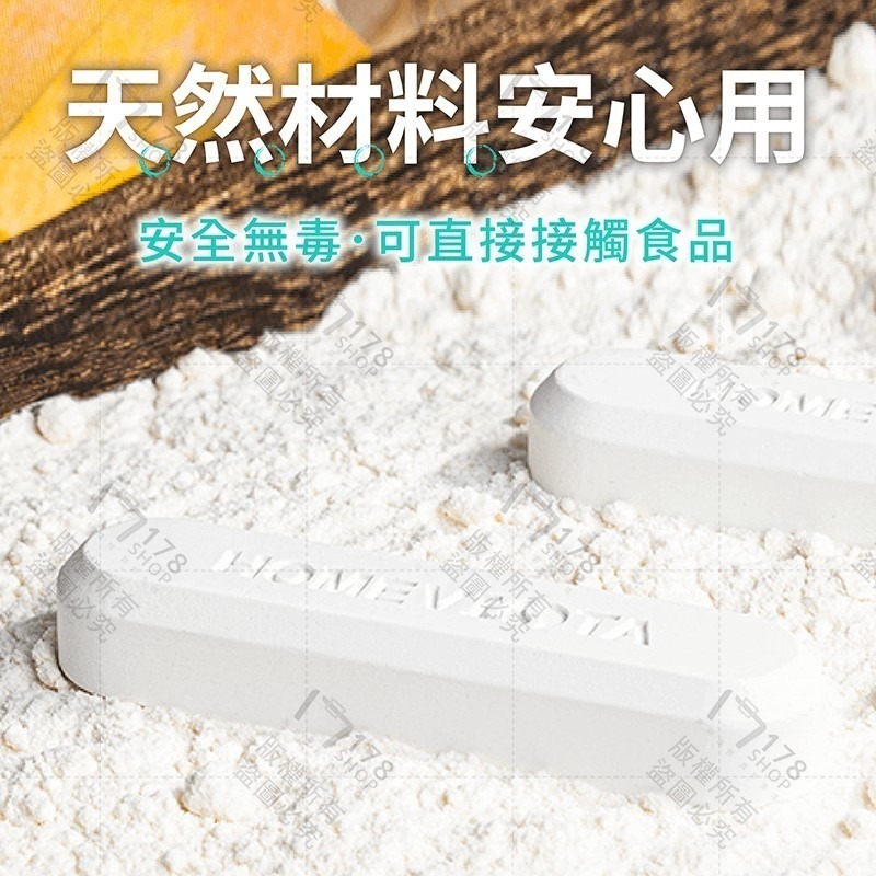 珪藻土乾燥條 12入【178小舖】吸濕條 乾燥塊 乾燥條 硅藻土乾燥條 珪藻土防潮 硅藻土防潮 防潮塊 硅藻土條 防潮條-細節圖5