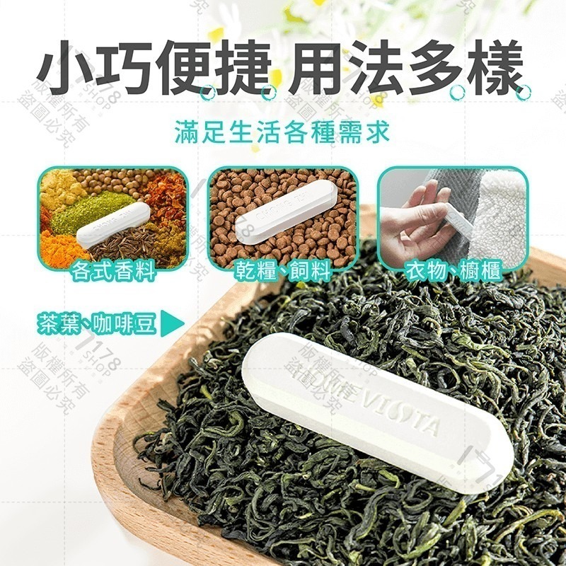 珪藻土乾燥條 12入【178小舖】吸濕條 乾燥塊 乾燥條 硅藻土乾燥條 珪藻土防潮 硅藻土防潮 防潮塊 硅藻土條 防潮條-細節圖7