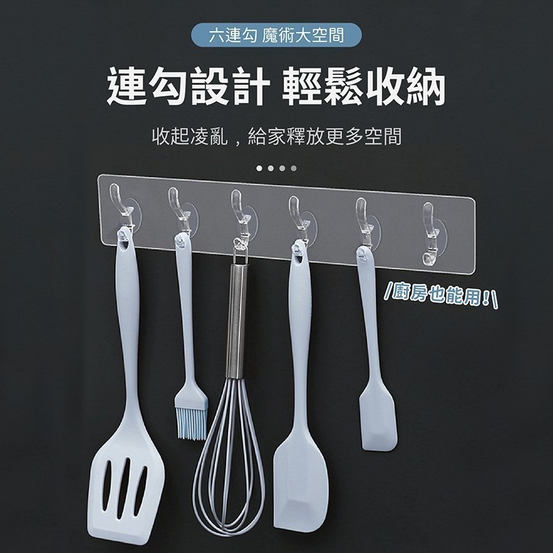 無痕衣帽掛勾 10入【178小舖】衣帽架 收納壁掛 強力掛勾 子母貼 子母扣 子母卡扣 衣帽掛勾 掛勾 防水掛勾 掛鉤-細節圖7