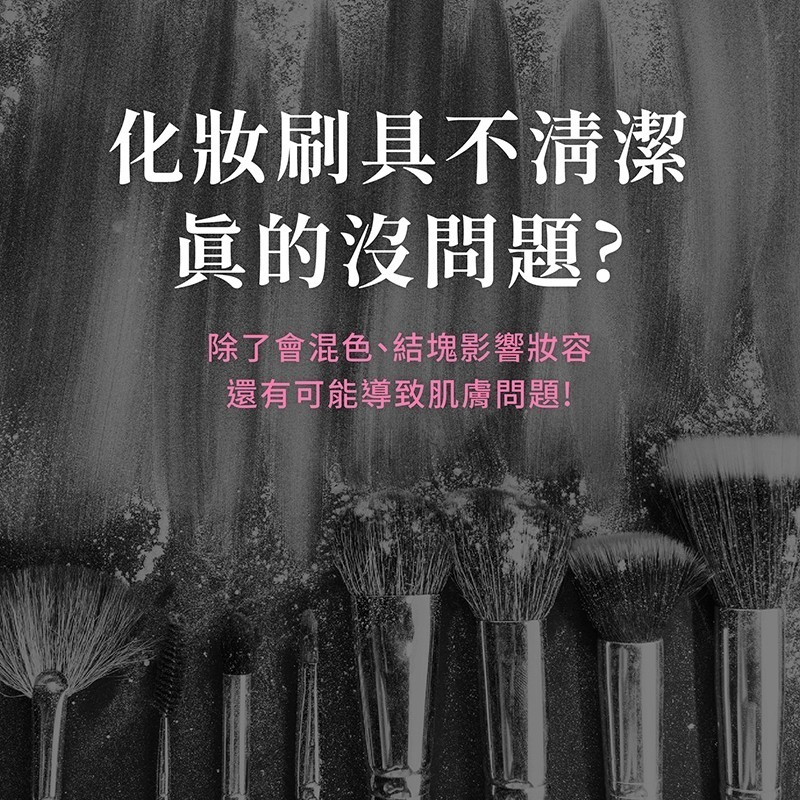 化妝刷清潔工具 【178小舖】 矽膠洗刷碗 化妝刷清潔盒 刷具清潔 眼影刷清潔 彩妝刷具清潔 美妝用具 化妝工具清潔劑-細節圖3