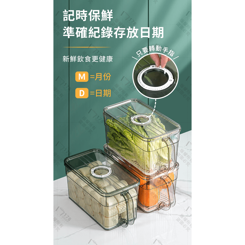 冰箱保鮮收納盒 可計時 可瀝水【178小舖】密封保鮮盒 雞蛋盒 廚房保鮮盒 瀝水保鮮盒 冰箱保鮮盒 食物保鮮盒 保鮮盒-細節圖3