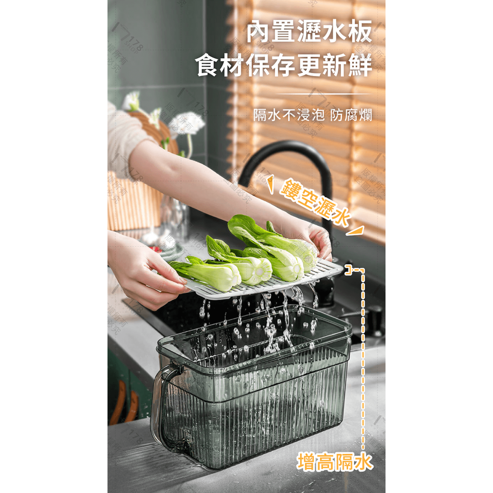 冰箱保鮮收納盒 可計時 可瀝水【178小舖】密封保鮮盒 雞蛋盒 廚房保鮮盒 瀝水保鮮盒 冰箱保鮮盒 食物保鮮盒 保鮮盒-細節圖6