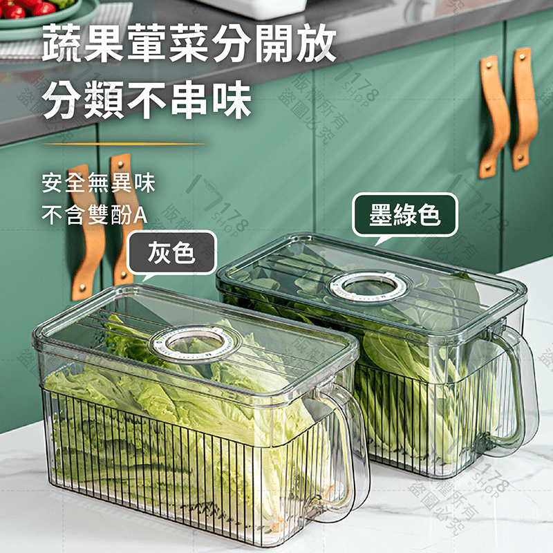 冰箱保鮮收納盒 可計時 可瀝水【178小舖】密封保鮮盒 雞蛋盒 廚房保鮮盒 瀝水保鮮盒 冰箱保鮮盒 食物保鮮盒 保鮮盒-細節圖7