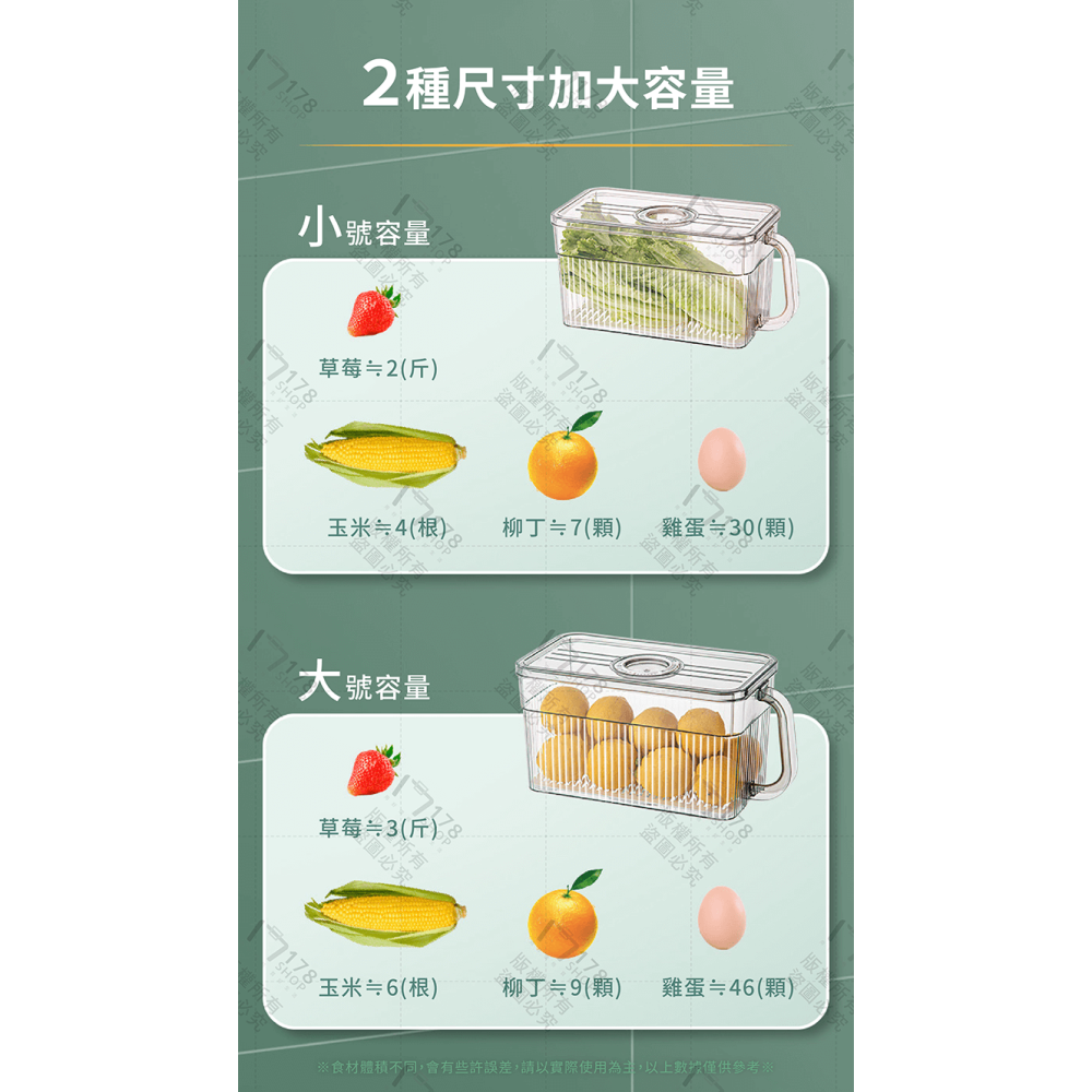 冰箱保鮮收納盒 可計時 可瀝水【178小舖】密封保鮮盒 雞蛋盒 廚房保鮮盒 瀝水保鮮盒 冰箱保鮮盒 食物保鮮盒 保鮮盒-細節圖8