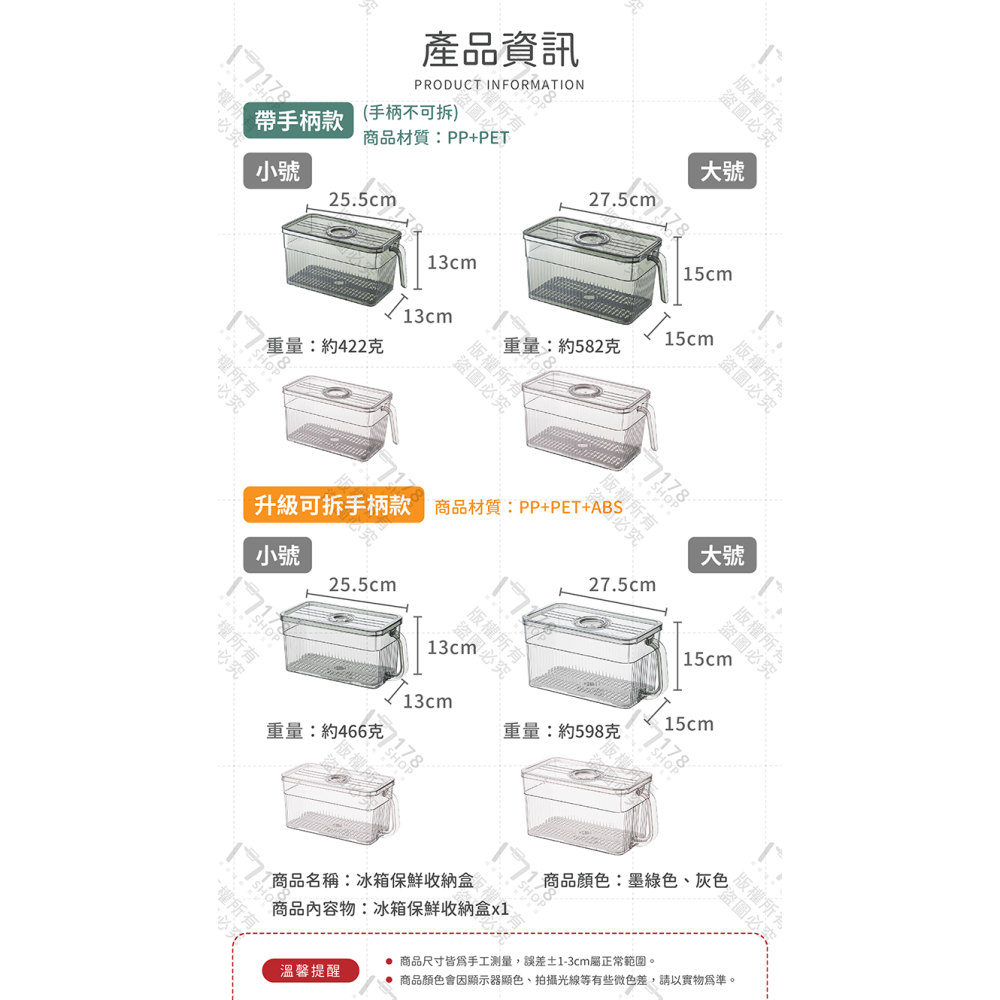 冰箱保鮮收納盒 可計時 可瀝水【178小舖】密封保鮮盒 雞蛋盒 廚房保鮮盒 瀝水保鮮盒 冰箱保鮮盒 食物保鮮盒 保鮮盒-細節圖9