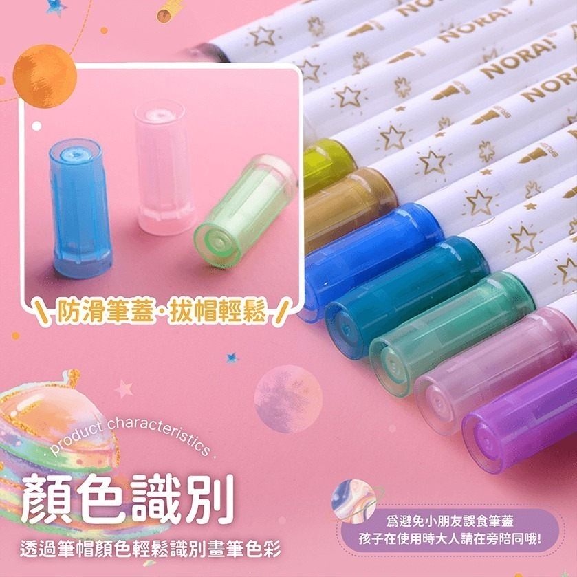 雙頭金屬色油漆彩色筆【178小舖】手帳筆 油漆筆 金屬筆 簽字筆 簽名筆 速乾筆 彩色筆 金屬珠光色 金屬色-細節圖6