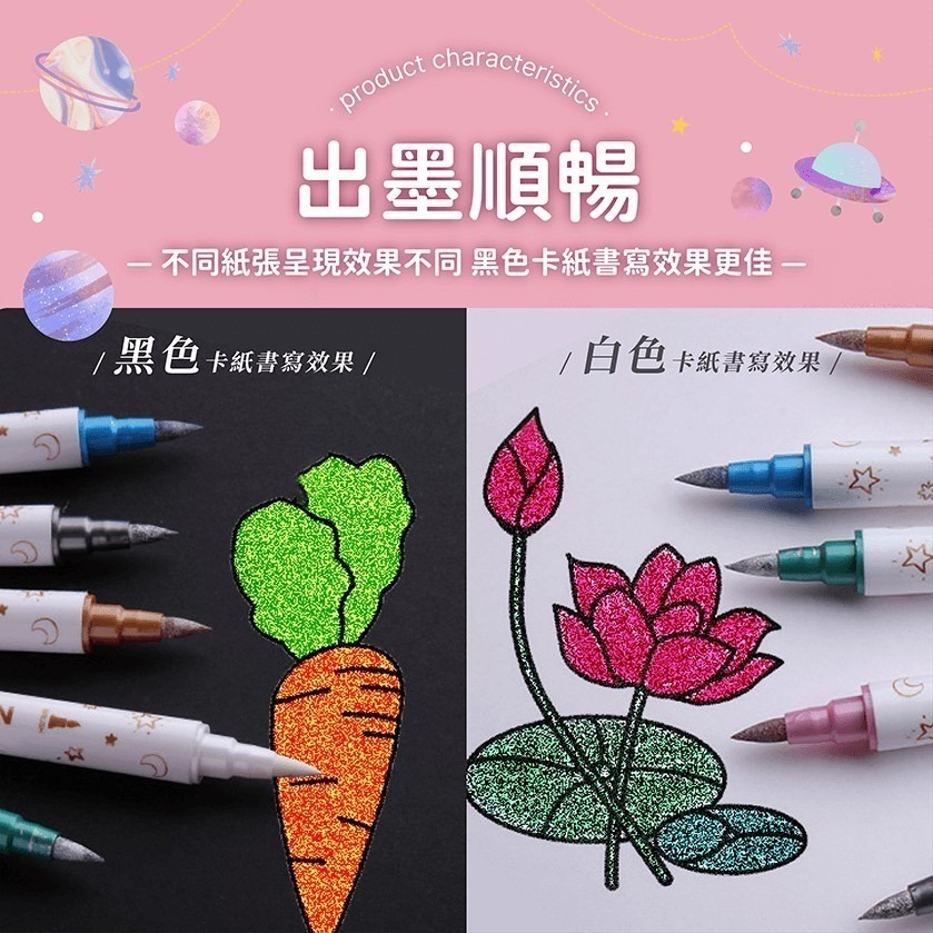 雙頭金屬色油漆彩色筆【178小舖】手帳筆 油漆筆 金屬筆 簽字筆 簽名筆 速乾筆 彩色筆 金屬珠光色 金屬色-細節圖7