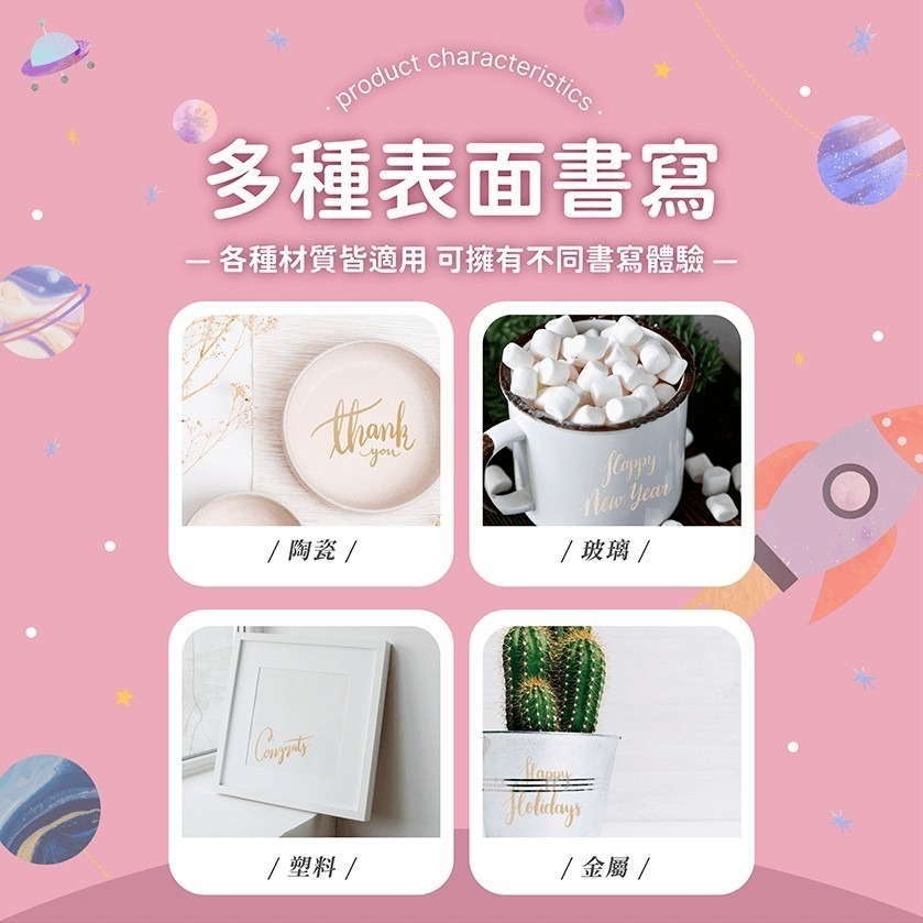 雙頭金屬色油漆彩色筆【178小舖】手帳筆 油漆筆 金屬筆 簽字筆 簽名筆 速乾筆 彩色筆 金屬珠光色 金屬色-細節圖8