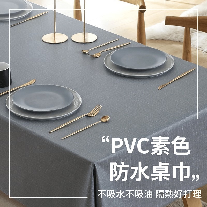 PVC素色防水桌巾【178小舖】桌巾 防水桌巾 餐桌布 純色桌布 餐墊 餐桌墊 防水桌布 茶几布 野餐墊 拍照背景布-細節圖5