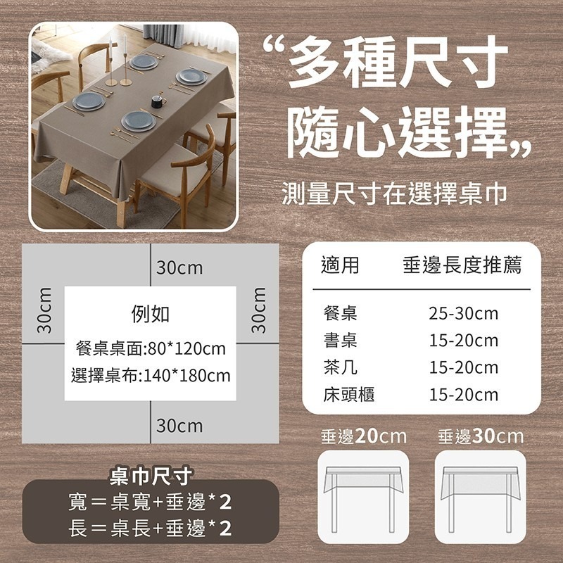 PVC素色防水桌巾【178小舖】桌巾 防水桌巾 餐桌布 純色桌布 餐墊 餐桌墊 防水桌布 茶几布 野餐墊 拍照背景布-細節圖10