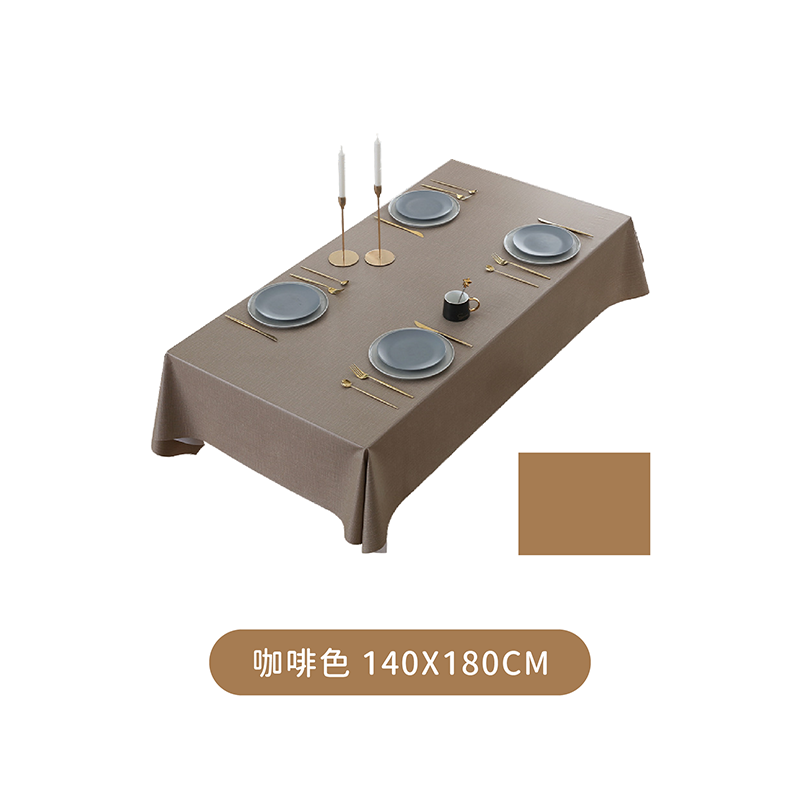 咖啡-140X180CM