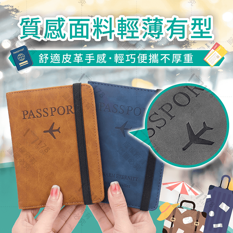 皮革護照夾 RFID 防盜刷【178小舖】 護照收納包  護照包 護照套 證件包 旅行證件包 護照夾 SIM卡收納-細節圖4