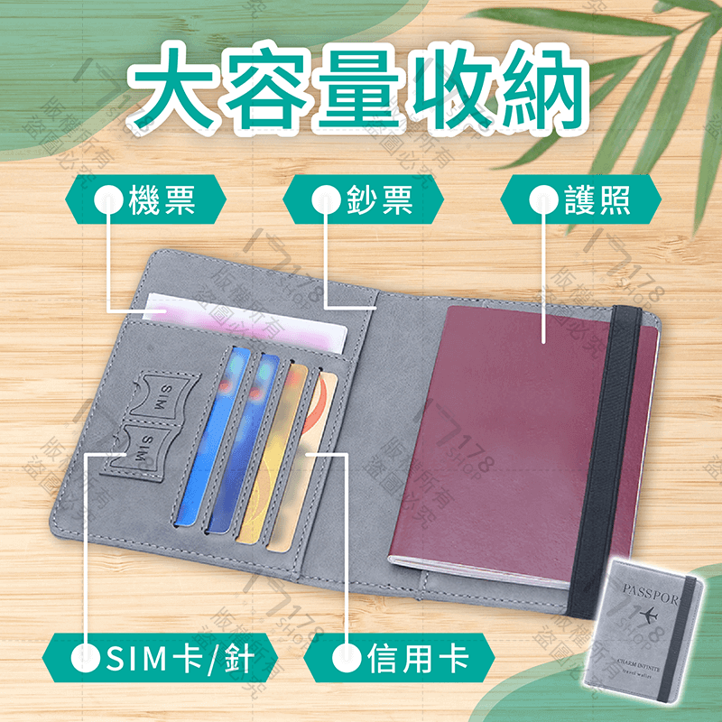 皮革護照夾 RFID 防盜刷【178小舖】 護照收納包  護照包 護照套 證件包 旅行證件包 護照夾 SIM卡收納-細節圖5