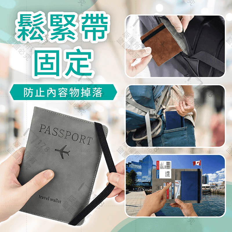 皮革護照夾 RFID 防盜刷【178小舖】 護照收納包  護照包 護照套 證件包 旅行證件包 護照夾 SIM卡收納-細節圖6