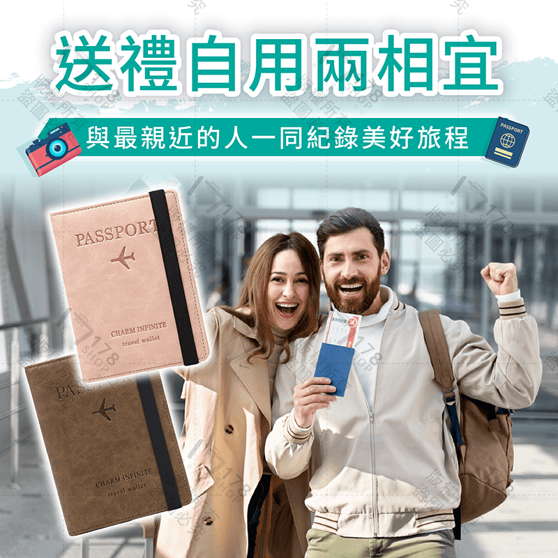 皮革護照夾 RFID 防盜刷【178小舖】 護照收納包  護照包 護照套 證件包 旅行證件包 護照夾 SIM卡收納-細節圖8