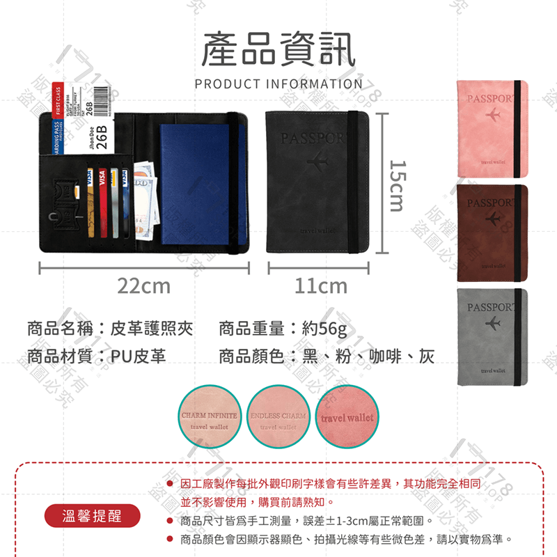 皮革護照夾 RFID 防盜刷【178小舖】 護照收納包  護照包 護照套 證件包 旅行證件包 護照夾 SIM卡收納-細節圖9