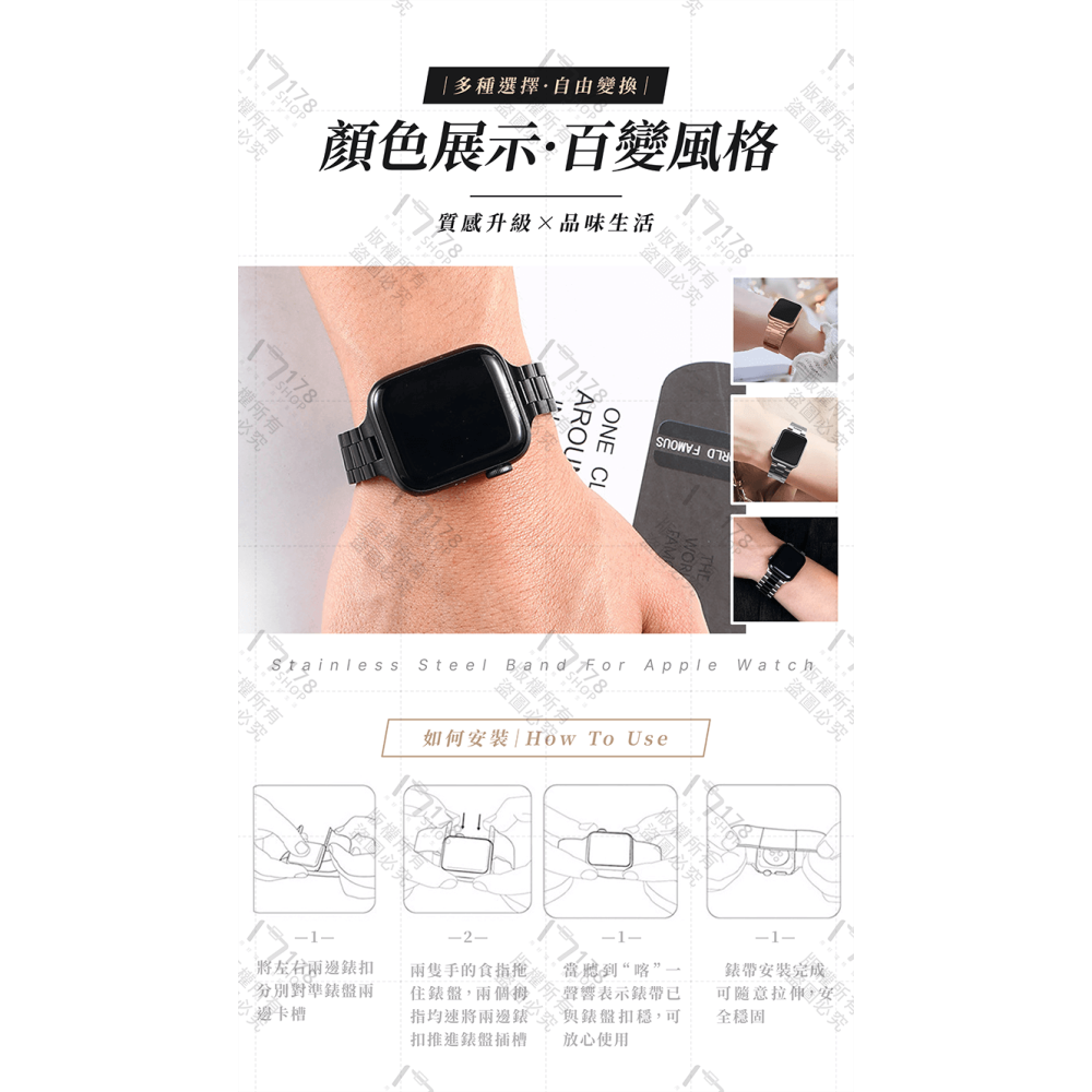 APPLE WATCH 不鏽鋼錶帶 寬款【178小舖】三株鋼不鏽鋼錶帶 金屬錶帶 APPLE錶帶 蘋果錶帶 手錶帶 錶帶-細節圖10