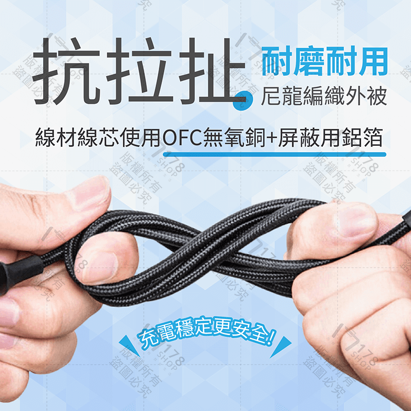 四合一PD編織快充線 保固1年 【178小舖】 安卓 蘋果 TypeC 充電線 傳輸線 數據線 手機充電線 寶利威爾-細節圖9