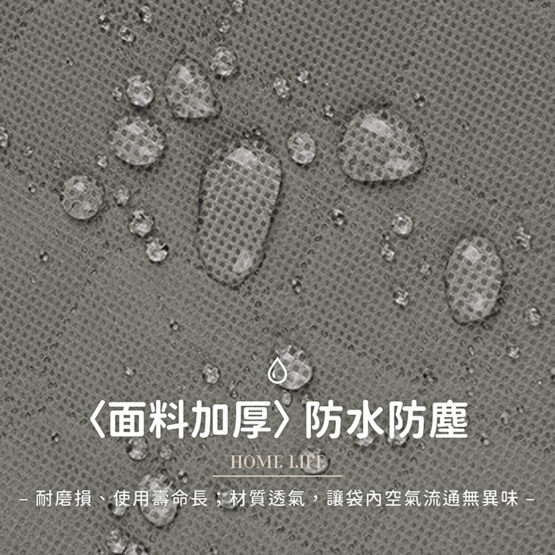 棉被收納袋【178小舖】竹炭防潮 防塵袋 衣物收納袋 收納袋 衣物袋 整理袋 換季 收納 棉被袋 防潮袋 棉被收納 收納-細節圖9